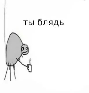 МЫ БЛЯДИ sticker preview 3