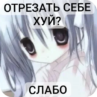 😎 emoji Няшки Telegram sticker 17 of 20