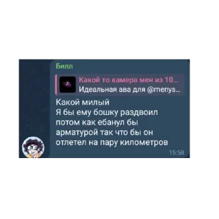 🫥 emoji Странные кiрiещкi Telegram sticker 20 of 48