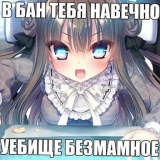 😡 emoji Няшки Telegram sticker 21 of 21