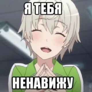 ☺️ emoji Няшки Telegram sticker 10 of 21