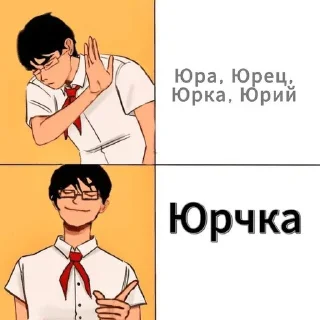Sticker from Юрчка