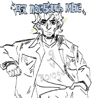 🫤 emoji я 🩷 Юрку Telegram sticker 9 of 33
