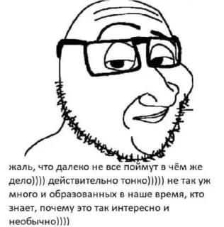 🧐 emoji Няшимся Telegram sticker 20 of 116