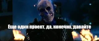 Sticker from Работаем, друзья