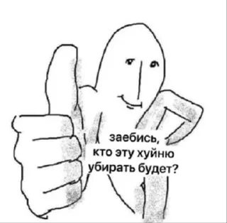 🌟 emoji рабочее Telegram sticker 19 of 101