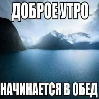 😴 emoji БОЛЬШЕ ⇨ @CLOOBHUB МЕМНЫЕ СТИКЕРЫ СКАЛА ДЖОНСОН Telegram sticker 2 of 116