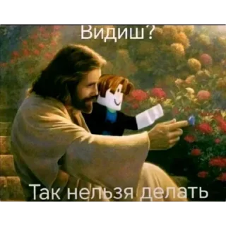 👍 emoji БОЛЬШЕ ⇨ @CLOOBHUB МЕМЫ СТИКЕРЫ Telegram sticker 20 of 120