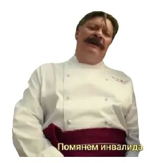 😔 emoji кухня Telegram sticker 5 of 40