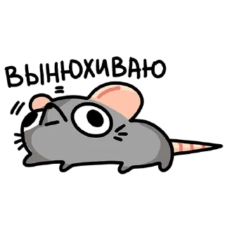 🦉 emoji Крис | @sovavrestickers Telegram sticker 9 of 48