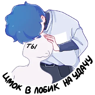 😘 emoji Джем | @sovavrestickers Telegram sticker 19 of 48