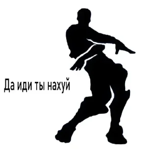 🧍 emoji БОЛЬШЕ ⇨ @CLOOBHUB ФОРТНАЙТ СТИКЕРЫ ТЕЛЕГРАМ ТГ Telegram sticker 7 of 26