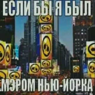 🙈 emoji БОЛЬШЕ ⇨ @CLOOBHUB МЕМНЫЕ СТИКЕРЫ МАЙНКРАФТ ТГ TG Telegram sticker 22 of 58