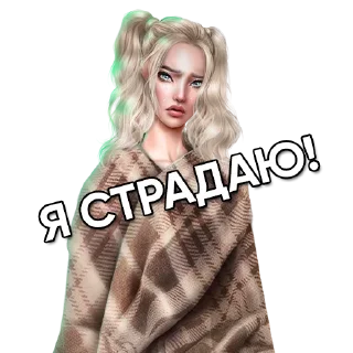 😭 emoji КЛКР ПАК Telegram sticker 10 of 32