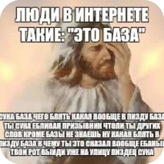 🤲 emoji ебучий шакал Telegram sticker 22 of 41