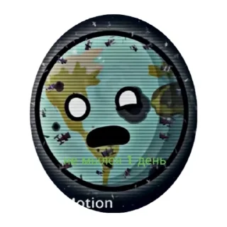 💩 emoji ЕБУЧИЙ космос Telegram sticker 9 of 37