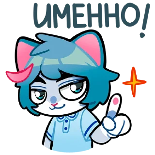 🦉 emoji Сима | @sovavrestickers Telegram sticker 22 of 48