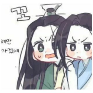 😳 emoji Shen Qingqiu Telegram sticker 20 of 24