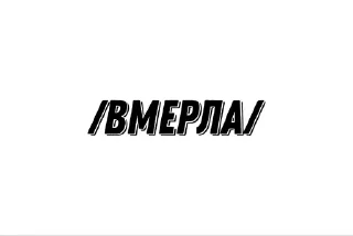 Sticker from yeah