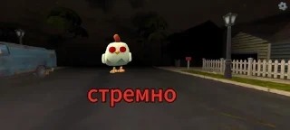 🌟 emoji Чикен Ган PVPШНИК 2 Telegram sticker 7 of 16