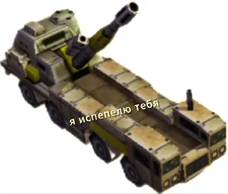 🌟 emoji Чикен Ган PVPШНИК 2 Telegram sticker 8 of 16