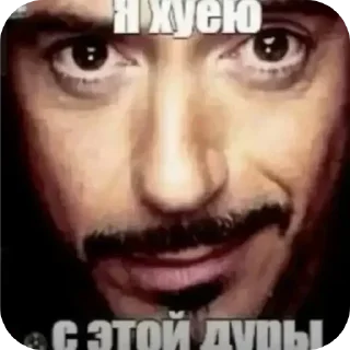 Sticker from БОЛЬШЕ ⇨ @CLOOBHUB МЕМЫ MEMES TG ТГ MARVEL МАРВЕЛ