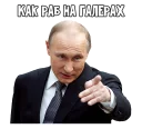 🔧 emoji Mash Politika Telegram sticker 14 of 18