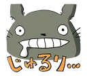 🤤 emoji Tonari no Totoro Telegram sticker 11 of 40