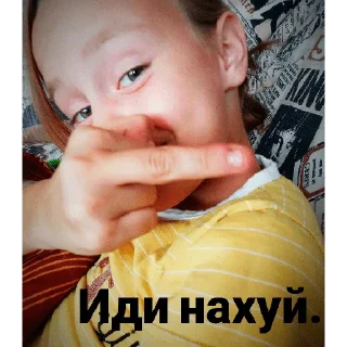 Sticker from Хуита