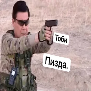 🔫 emoji Хуита Telegram sticker 7 of 22