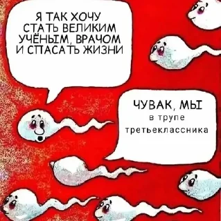 😎 emoji пак хирохито@potokvaomine  @fStikBot Telegram sticker 19 of 118