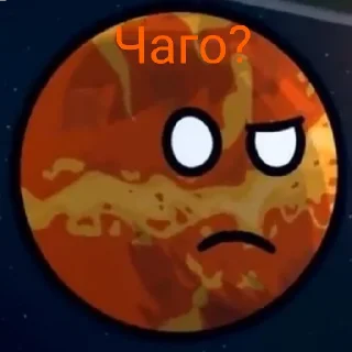😴 emoji Шаранутый космос Telegram sticker 10 of 10
