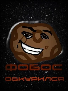 Sticker from Zemlya_i_vse_vse