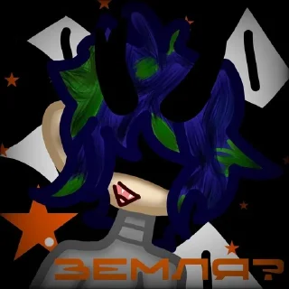 🌟 emoji Zemlya_i_vse_vse Telegram sticker 5 of 29
