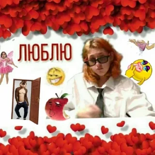😍 emoji В Telegram sticker 6 of 8