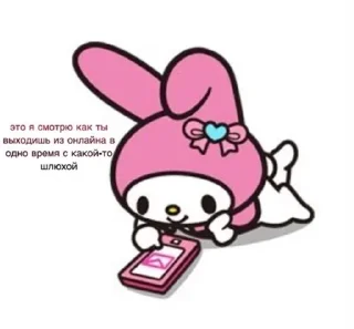 😡 emoji дед инсайд Telegram sticker 14 of 27