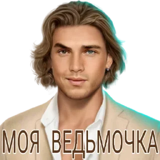 😏 emoji Ноэ кр Telegram sticker 24 of 99