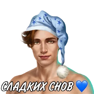 ✨ emoji Лео КР @ajnssnsnsnsm Telegram sticker 15 of 78