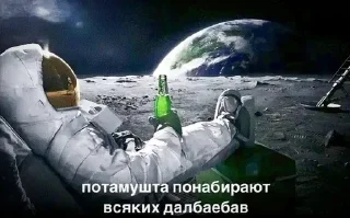 🌟 emoji всякие далпаепы Telegram sticker 4 of 24