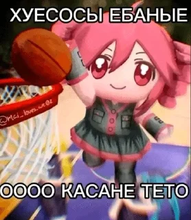 🌟 emoji Kasane Teto @xd_sanhosik Telegram sticker 8 of 73