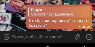 🌟 emoji Блять шо єта такоє Telegram sticker 10 of 66