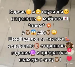 🌟 emoji Блять шо єта такоє Telegram sticker 14 of 66