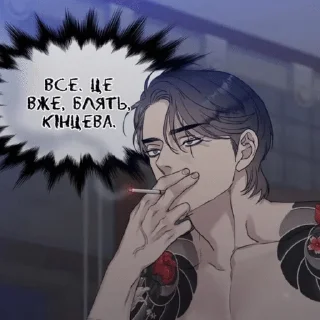 😶 emoji Яойкає Telegram sticker 23 of 27