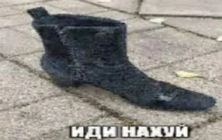 🌟 emoji Ты иногда задумывался Telegram sticker 23 of 120