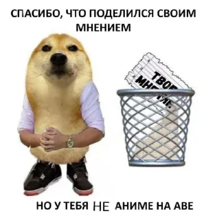 🗑 emoji Гобелен VI Telegram sticker 19 of 89