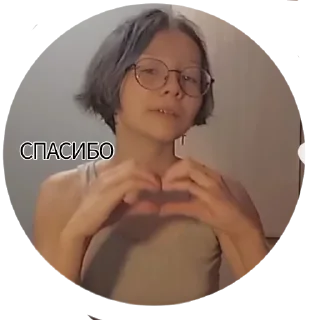 ❤️ emoji я ебу собак Telegram sticker 12 of 97
