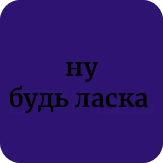🙏 emoji звертайтесь на ви @Lubchak Telegram sticker 22 of 66