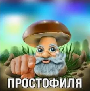 🫵 emoji Я ебу собак Telegram sticker 24 of 86