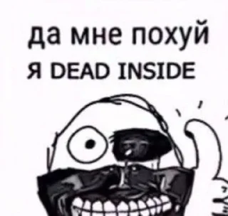 ☠️ emoji Я ебу собак Telegram sticker 16 of 86