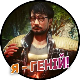 😇 emoji Кіберпанк 2077 | @Stickery_UA | @Leo_21 Telegram sticker 22 of 85